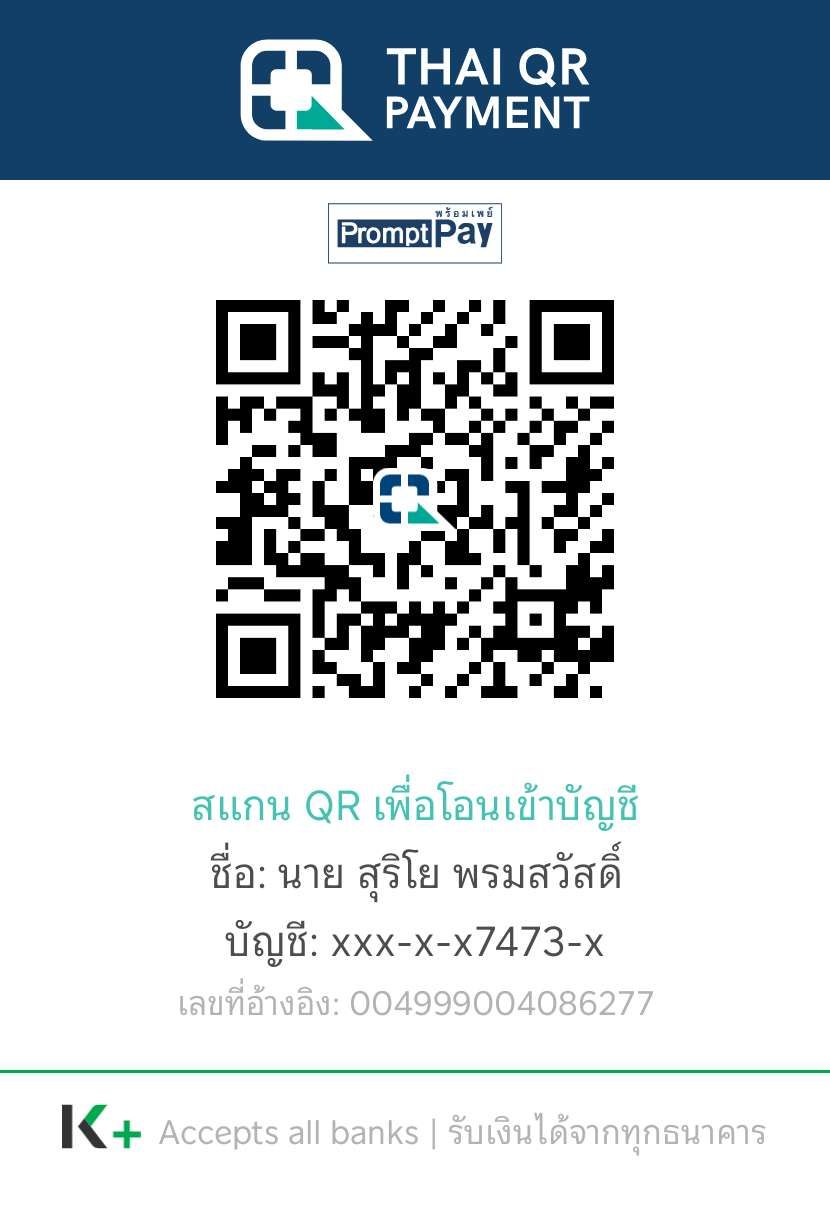 QR Code Payment